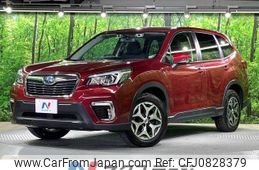 subaru forester 2019 -SUBARU--Forester 5BA-SK9--SK9-031195---SUBARU--Forester 5BA-SK9--SK9-031195-