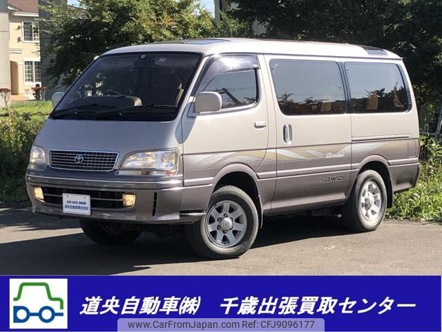 1999 Toyota Hiace Wagon KZH106W - Car Price $8,803