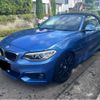 bmw 2-series 2016 CFJ1796644 image 1