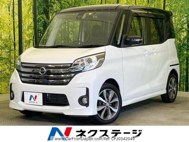 nissan dayz-roox 2016 -NISSAN--DAYZ Roox DBA-B21A--B21A-0239699---NISSAN--DAYZ Roox DBA-B21A--B21A-0239699- image 1