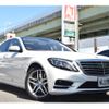 mercedes-benz s-class 2016 CFJ1819941 image 2