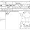 hino profia 2003 -HINO 【名古屋 100ﾋ8271】--Profia KL-FW2PXHA--FW2PXH-50135---HINO 【名古屋 100ﾋ8271】--Profia KL-FW2PXHA--FW2PXH-50135- image 3