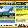 mitsubishi-fuso fighter 2014 GOO_NET_EXCHANGE_0206393A30240801W002 image 2