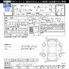 honda stepwagon 2016 CFJ1672964 image 3