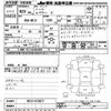 nissan note 2017 -NISSAN--Note HE12-073877---NISSAN--Note HE12-073877- image 3