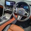 bmw 8-series 2023 CFJ1583379 image 12