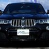 bmw x4 2015 -BMW 【神戸 303ﾅ4916】--BMW X4 XW20--00F79296---BMW 【神戸 303ﾅ4916】--BMW X4 XW20--00F79296- image 14