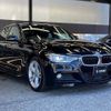 bmw 3-series 2015 -BMW--BMW 3 Series LDA-3D20--WBA3D36050NS48304---BMW--BMW 3 Series LDA-3D20--WBA3D36050NS48304- image 15