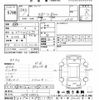 toyota sports-800 1968 -TOYOTA--Sports 800 UP15-P1512550---TOYOTA--Sports 800 UP15-P1512550- image 3