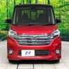 nissan dayz-roox 2015 -NISSAN--DAYZ Roox DBA-B21A--B21A-0172320---NISSAN--DAYZ Roox DBA-B21A--B21A-0172320- image 15