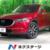 mazda cx-5 2017 -MAZDA--CX-5 LDA-KF2P--KF2P-124032---MAZDA--CX-5 LDA-KF2P--KF2P-124032- image 1