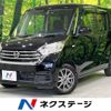 nissan dayz-roox 2017 -NISSAN--DAYZ Roox DBA-B21A--B21A-0360631---NISSAN--DAYZ Roox DBA-B21A--B21A-0360631- image 1