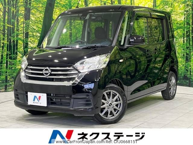 nissan dayz-roox 2017 -NISSAN--DAYZ Roox DBA-B21A--B21A-0360631---NISSAN--DAYZ Roox DBA-B21A--B21A-0360631- image 1