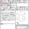 toyota land-cruiser 2024 quick_quick_3DA-FJA300W_FJA300-4085982 image 21