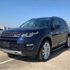 land-rover discovery-sport 2015 quick_quick_CBA-LC2A_SALCA2AG7FH533824 image 4