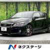 lexus ct 2012 -LEXUS--Lexus CT DAA-ZWA10--ZWA10-2119668---LEXUS--Lexus CT DAA-ZWA10--ZWA10-2119668- image 1