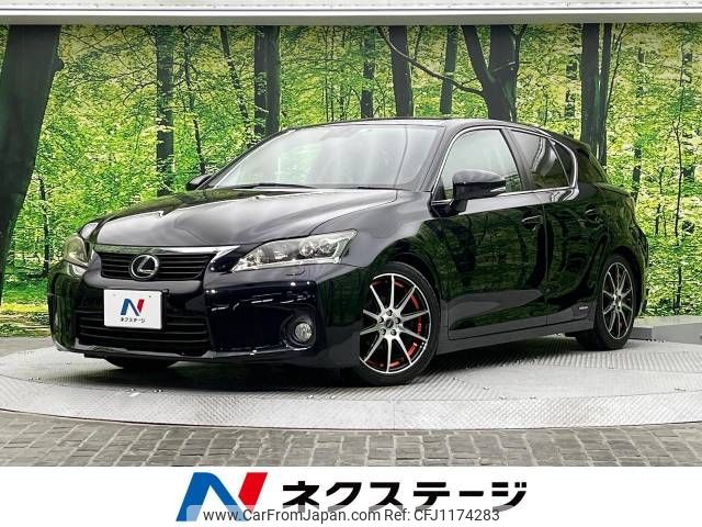 lexus ct 2012 -LEXUS--Lexus CT DAA-ZWA10--ZWA10-2119668---LEXUS--Lexus CT DAA-ZWA10--ZWA10-2119668- image 1