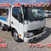 hino dutro 2014 CFJ8217134 image 1