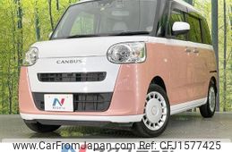 daihatsu move-canbus 2022 CFJ1577425