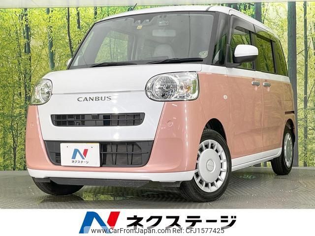 daihatsu move-canbus 2022 CFJ1577425 image 1
