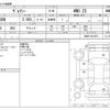 toyota voxy 2014 CFJ1813980 image 3