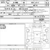 honda n-box 2014 -HONDA 【岐阜 581て8770】--N BOX JF1-1462687---HONDA 【岐阜 581て8770】--N BOX JF1-1462687- image 3