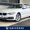 bmw 3-series 2017 CFJ1802589 image 1