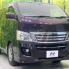 nissan caravan-van 2016 -NISSAN--Caravan Van LDF-VW2E26--VW2E26-023314---NISSAN--Caravan Van LDF-VW2E26--VW2E26-023314- image 16