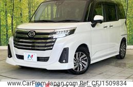 daihatsu thor 2020 CFJ1509834