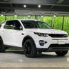 land-rover discovery-sport 2019 quick_quick_LC2NB_SALCA2ANXKH826660 image 19