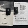 toyota vitz 2018 YAMAKATSU_NSP130-2288938 image 22