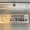 toyota dyna-truck 2018 GOO_NET_EXCHANGE_0704554A30250527W001 image 68