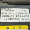 isuzu elf-truck 2013 GOO_NET_EXCHANGE_0541786A30250508W002 image 40