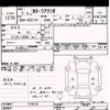 toyota corolla-axio 2019 CFJ1814372 image 3