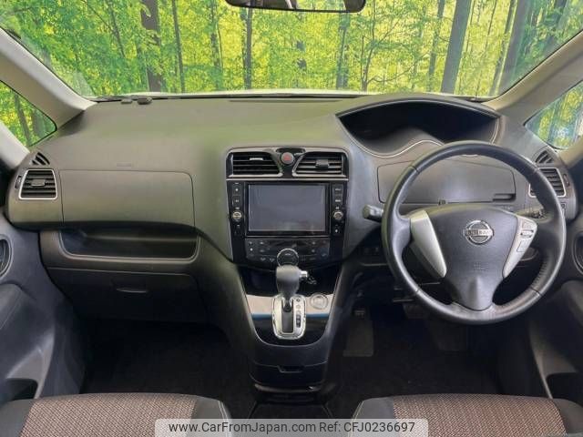 nissan serena 2014 -NISSAN--Serena DAA-HFC26--HFC26-224156---NISSAN--Serena DAA-HFC26--HFC26-224156- image 2