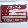 mitsubishi-fuso canter 2014 GOO_NET_EXCHANGE_0206393A30250526W003 image 46