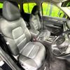 mazda cx-5 2017 CFJ1680879 image 8