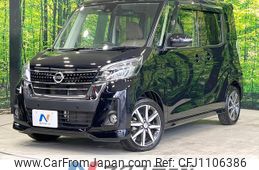 nissan dayz-roox 2018 quick_quick_B21A_B21A-0515899
