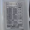 mitsubishi-fuso fighter 2019 -MITSUBISHI--Fuso Fighter 2KG-FK71F--FK71F-601765---MITSUBISHI--Fuso Fighter 2KG-FK71F--FK71F-601765- image 24