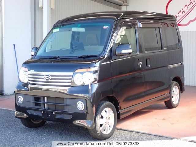 daihatsu atrai-wagon 2014 -DAIHATSU--Atrai Wagon ABA-S321G--S321G-0057756---DAIHATSU--Atrai Wagon ABA-S321G--S321G-0057756- image 1