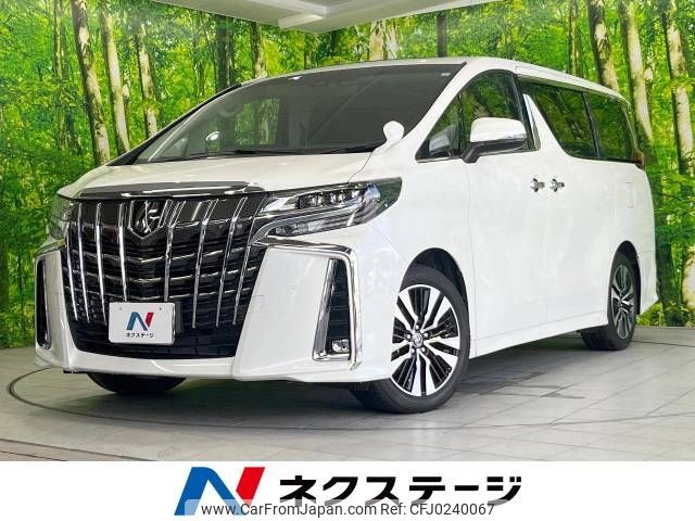 toyota alphard 2023 -TOYOTA--Alphard 3BA-AGH30W--AGH30-0454334---TOYOTA--Alphard 3BA-AGH30W--AGH30-0454334- image 1