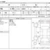 toyota noah 2010 CFJ1632847 image 3