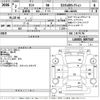 daihatsu tanto 2020 -DAIHATSU--Tanto LA650S-0097547---DAIHATSU--Tanto LA650S-0097547- image 3