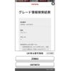 toyota voxy 2014 CFJ1621050 image 24