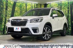 subaru forester 2019 CFJ1798788