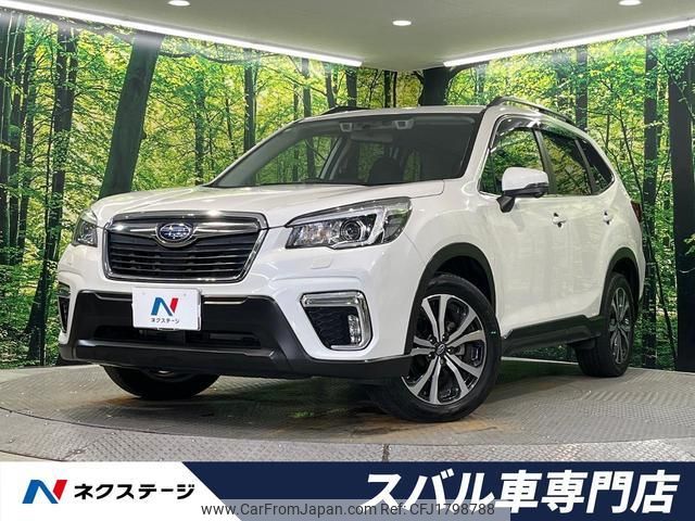 subaru forester 2019 CFJ1798788 image 1