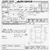 suzuki jimny 2023 -SUZUKI--Jimny JB64W-299580---SUZUKI--Jimny JB64W-299580- image 3