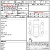 toyota hiace-wagon 2010 CFJ1732423 image 21
