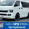 toyota regiusace-van 2008 -TOYOTA 【三重 400】--Regius ace Van KDH206V--KDH206-8013542---TOYOTA 【三重 400】--Regius ace Van KDH206V--KDH206-8013542- image 1