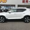 volvo xc40 2024 CFJ1728944 image 9